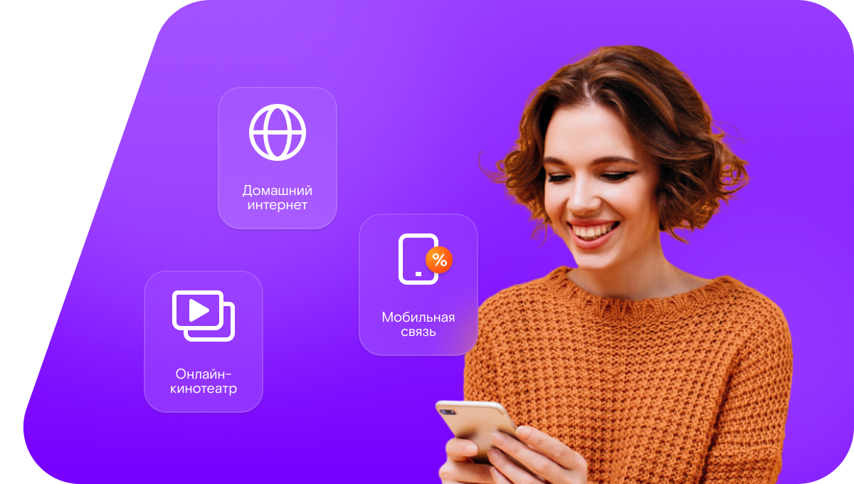 Промо-тарифы Ростелеком в&nbsp;село Нижние Пены (Белгородская область)